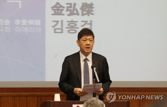 김홍걸 더불어민주당 의원<연합뉴스>